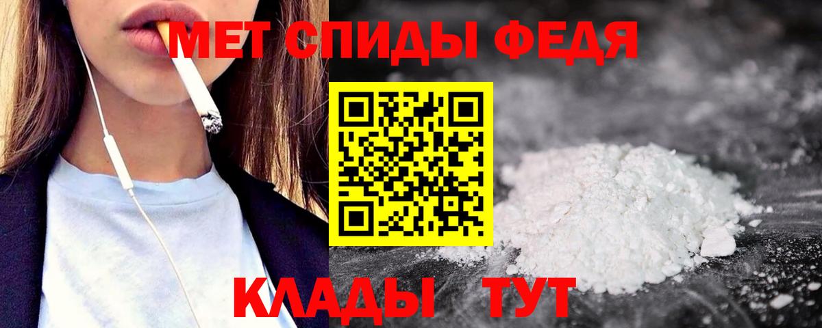Саянск  АМФЕТАМИН Premium  АМФЕТАМИН  Вход с VPN 