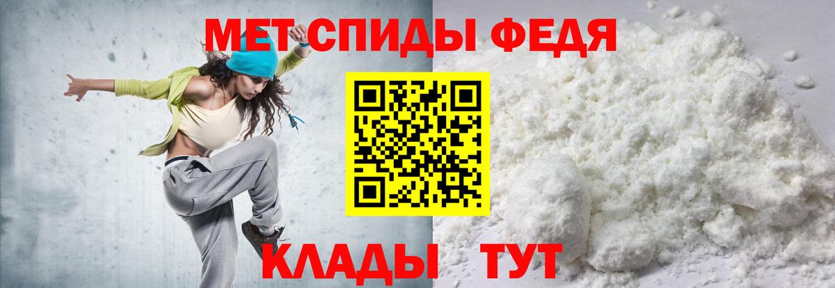 Амфетамин 97% Саянск