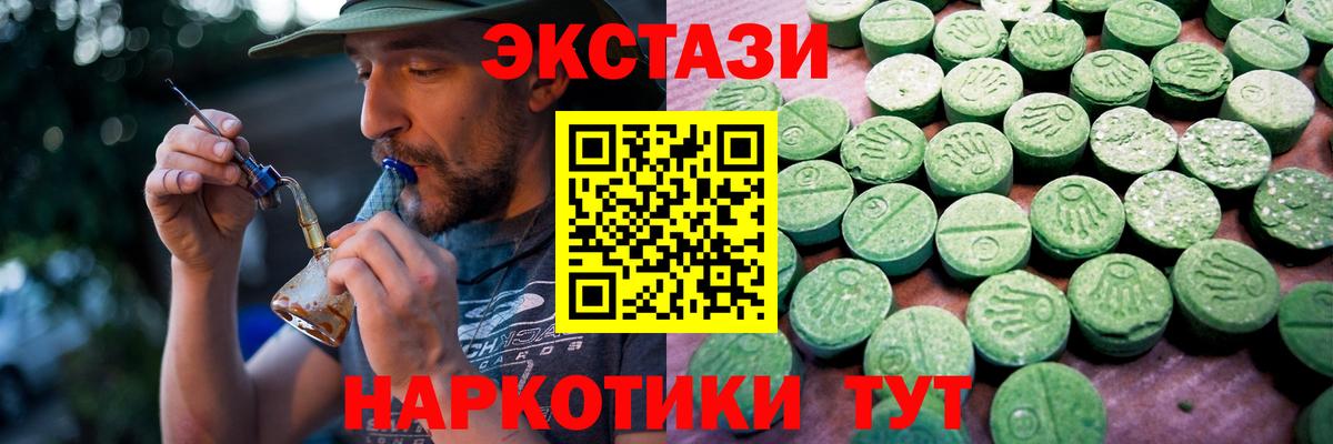 Ecstasy mix Саянск