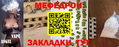 трава Бузулук