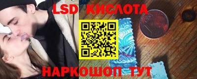 трава Бузулук