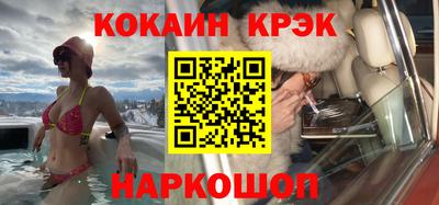 кокаин VHQ Бугуруслан