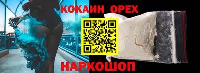 трава Бузулук
