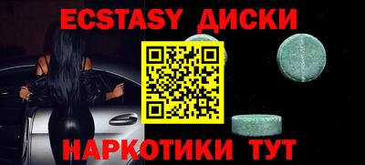 кокаин VHQ Бугуруслан
