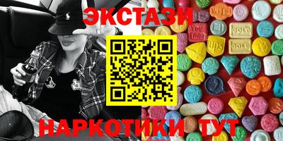 трава Бузулук