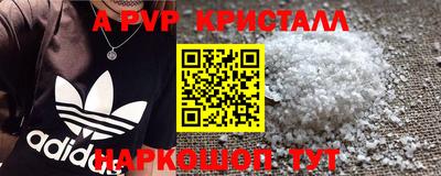 кокаин VHQ Бугуруслан