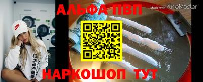 кокаин VHQ Бугуруслан