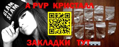 трава Бузулук