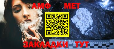 трава Бузулук