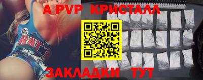 трава Бузулук