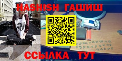 трава Бузулук