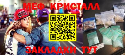 трава Бузулук