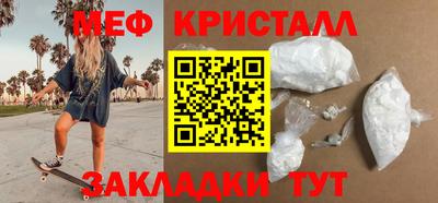 трава Бузулук