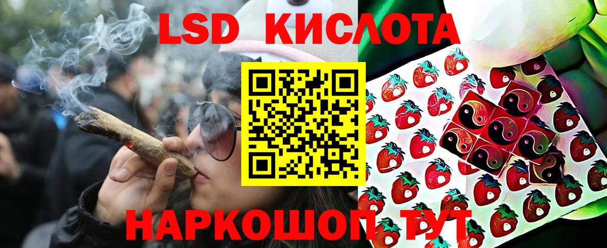 Саянск  Марки NBOMe  Марки N-bome 1500мкг  Вход с VPN  Марки N-bome 1500мкг 