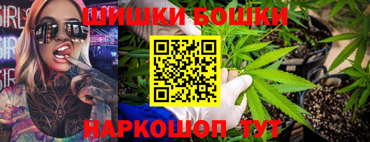 МАРИХУАНА VHQ Саянск